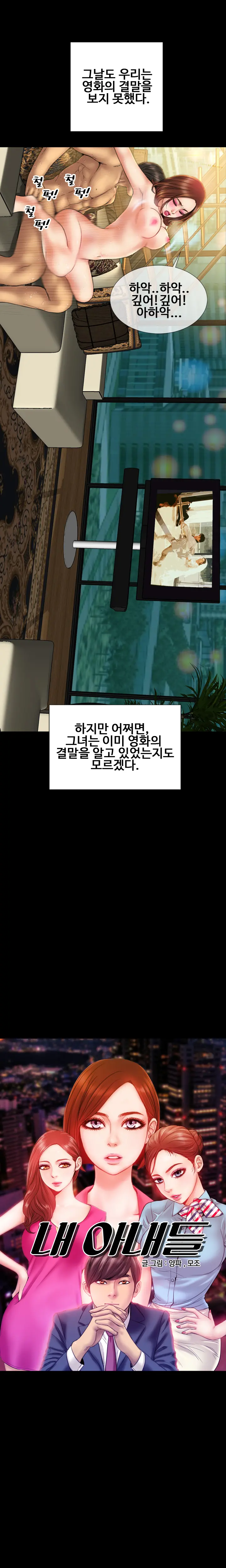 웹툰 이미지 274