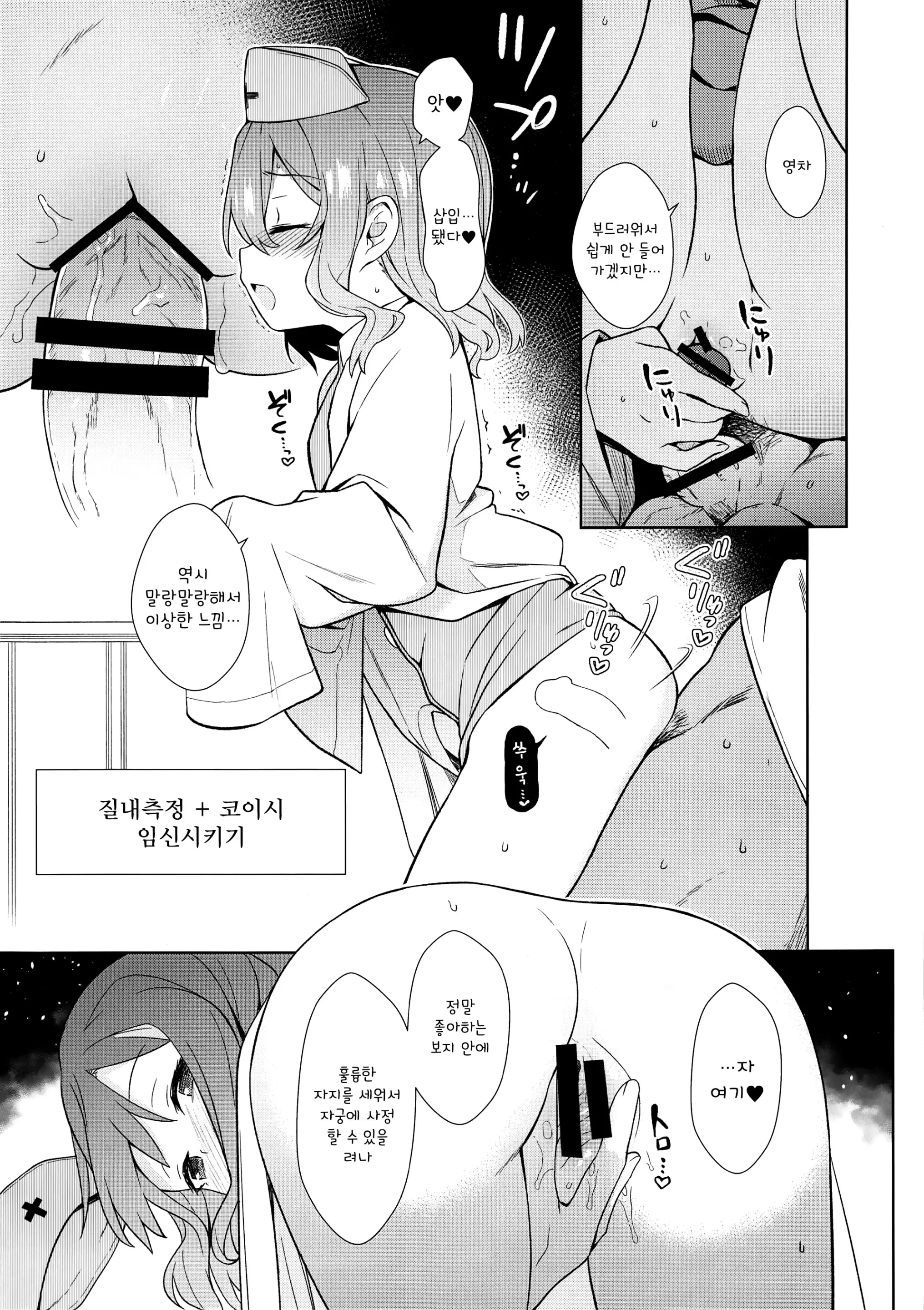 웹툰 이미지 20