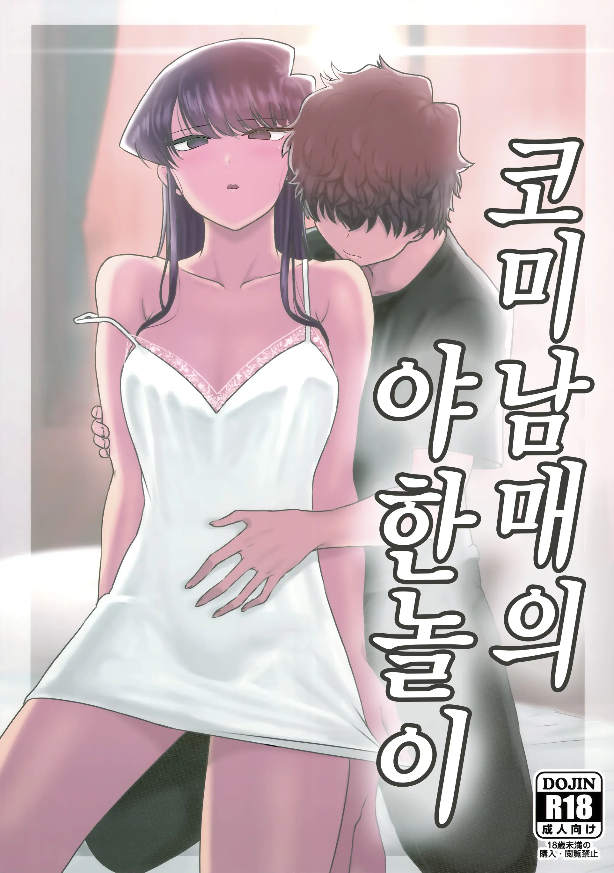 웹툰 이미지 1
