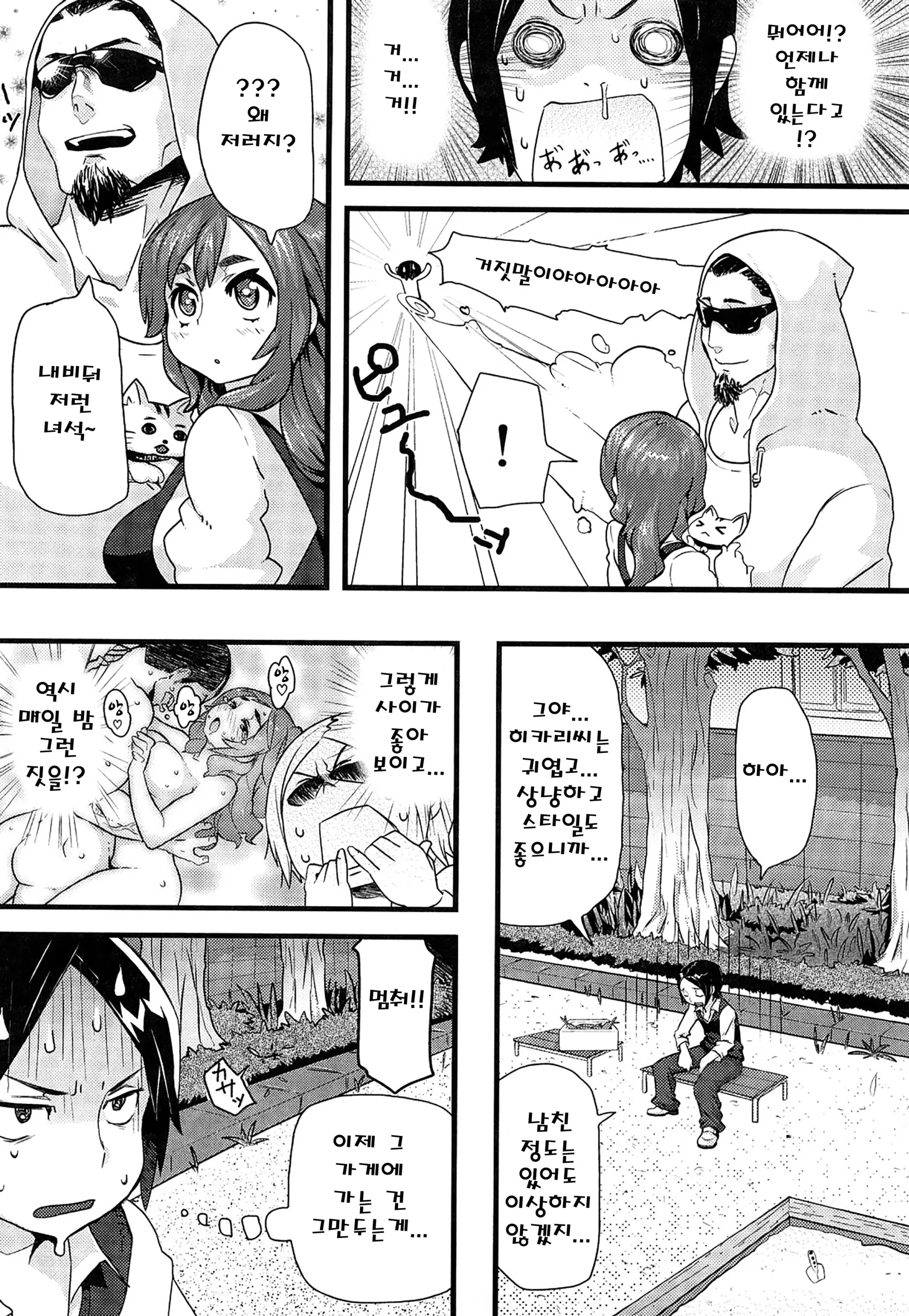 웹툰 이미지 185