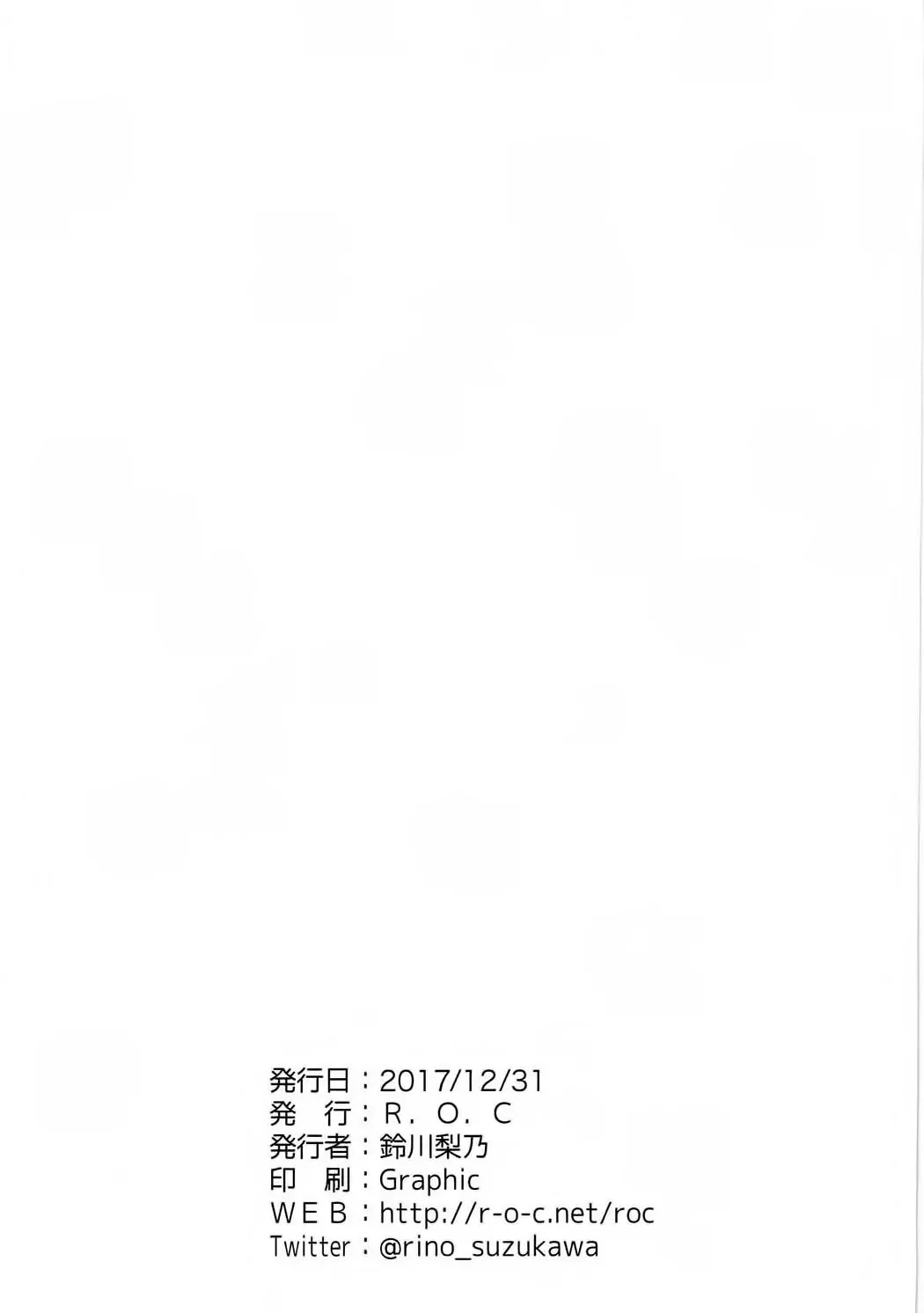 웹툰 이미지 18