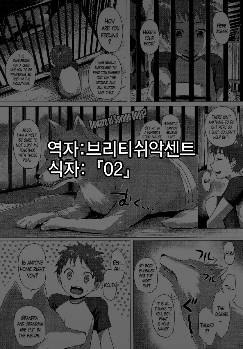 웹툰 이미지 1