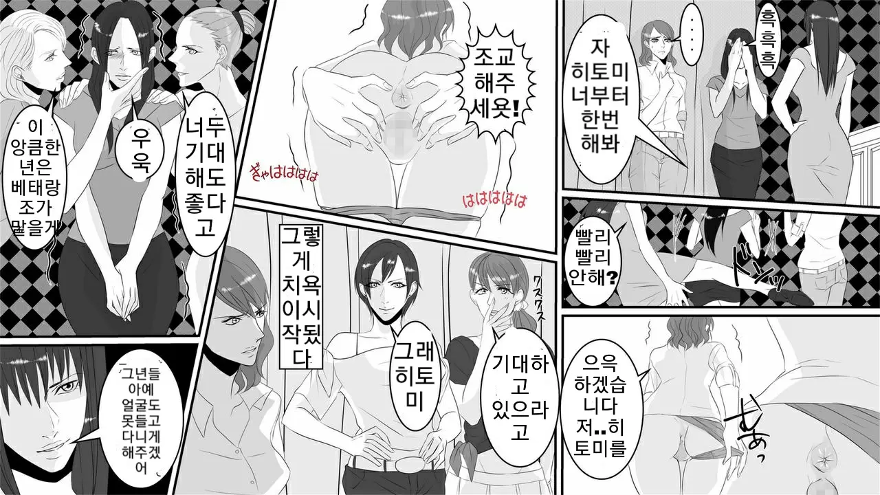 웹툰 이미지 9