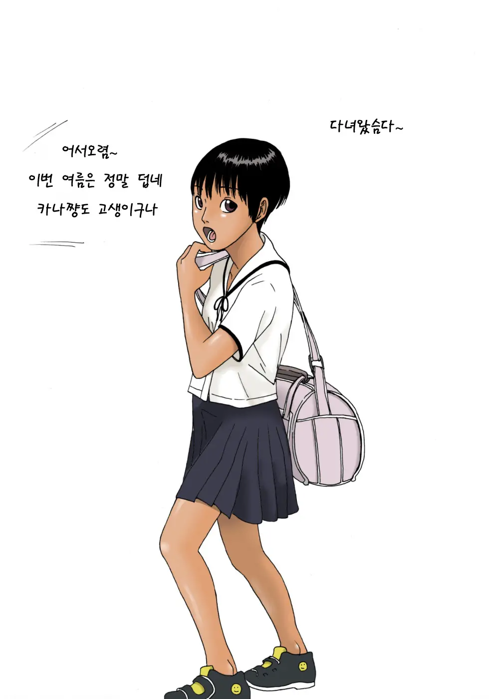 웹툰 이미지 2