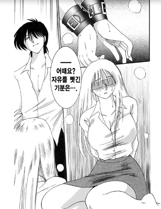웹툰 이미지 119