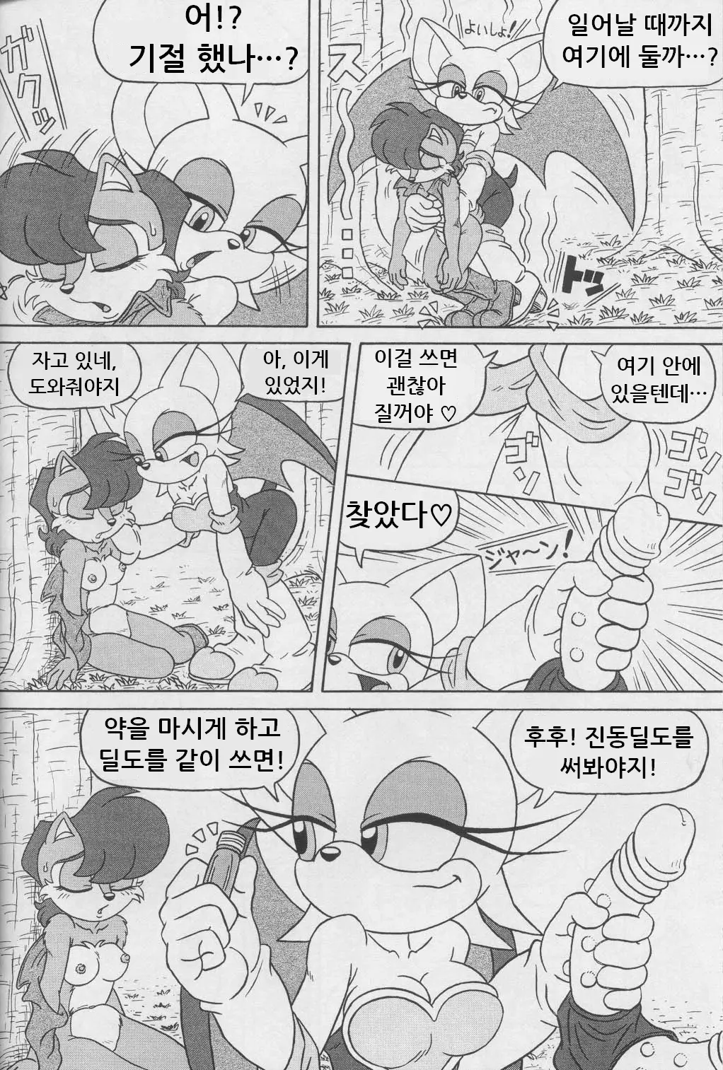 웹툰 이미지 15