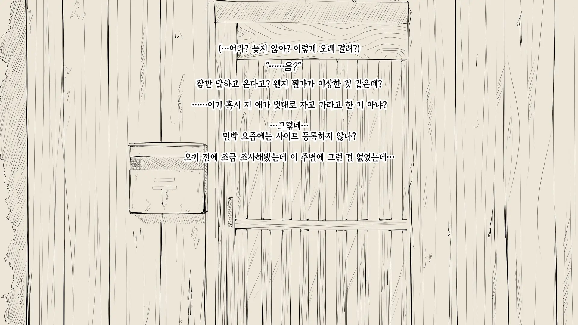 웹툰 이미지 43
