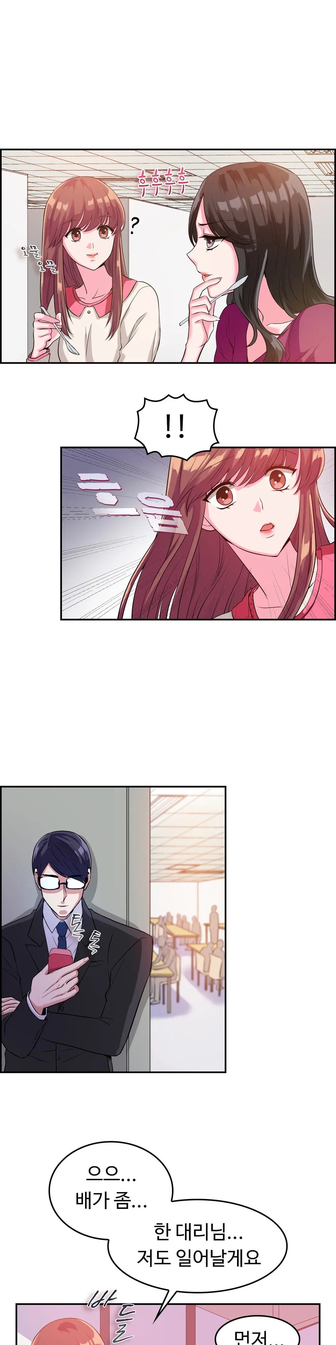 웹툰 이미지 276