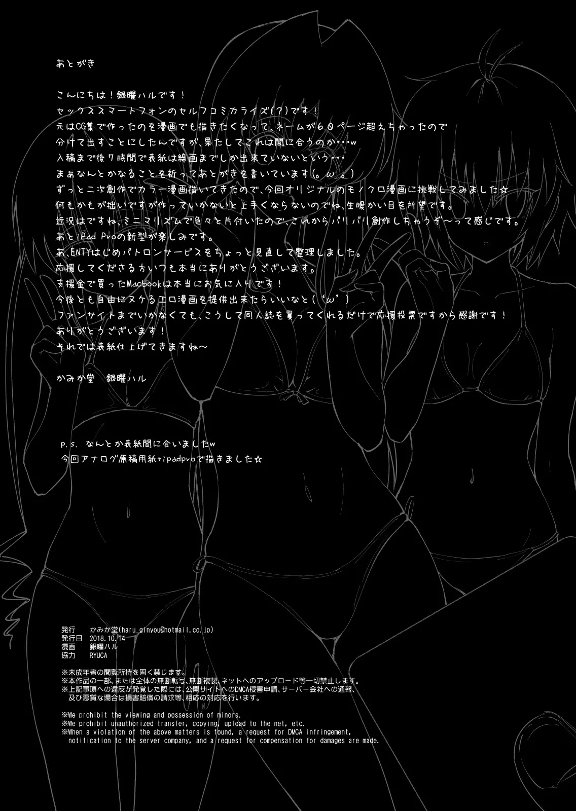 웹툰 이미지 29
