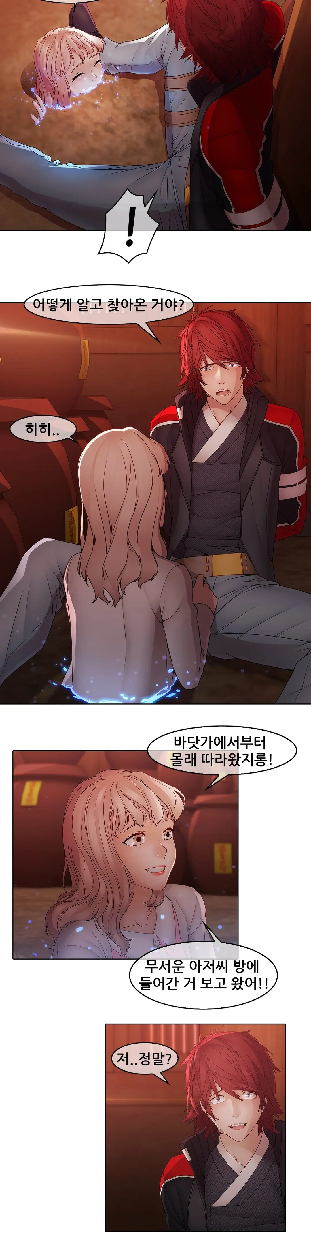 웹툰 이미지 379