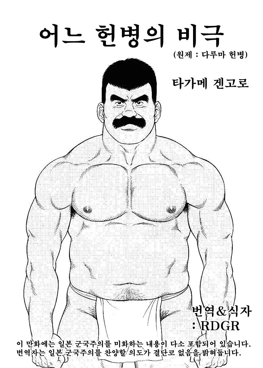 웹툰 이미지 0