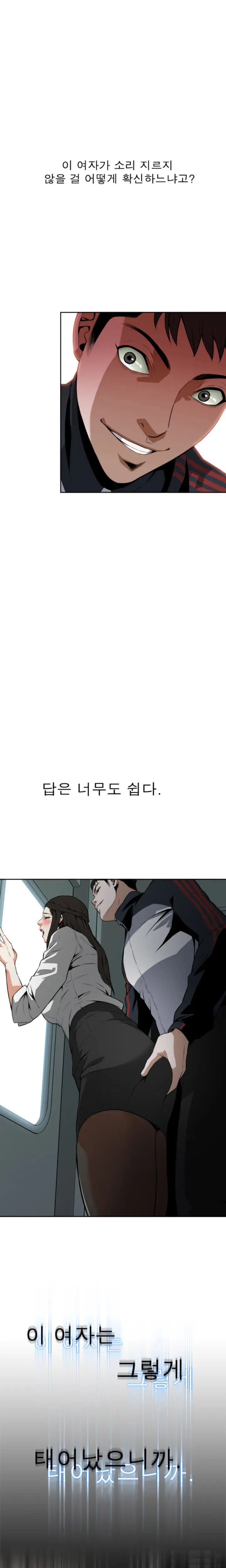 웹툰 이미지 286