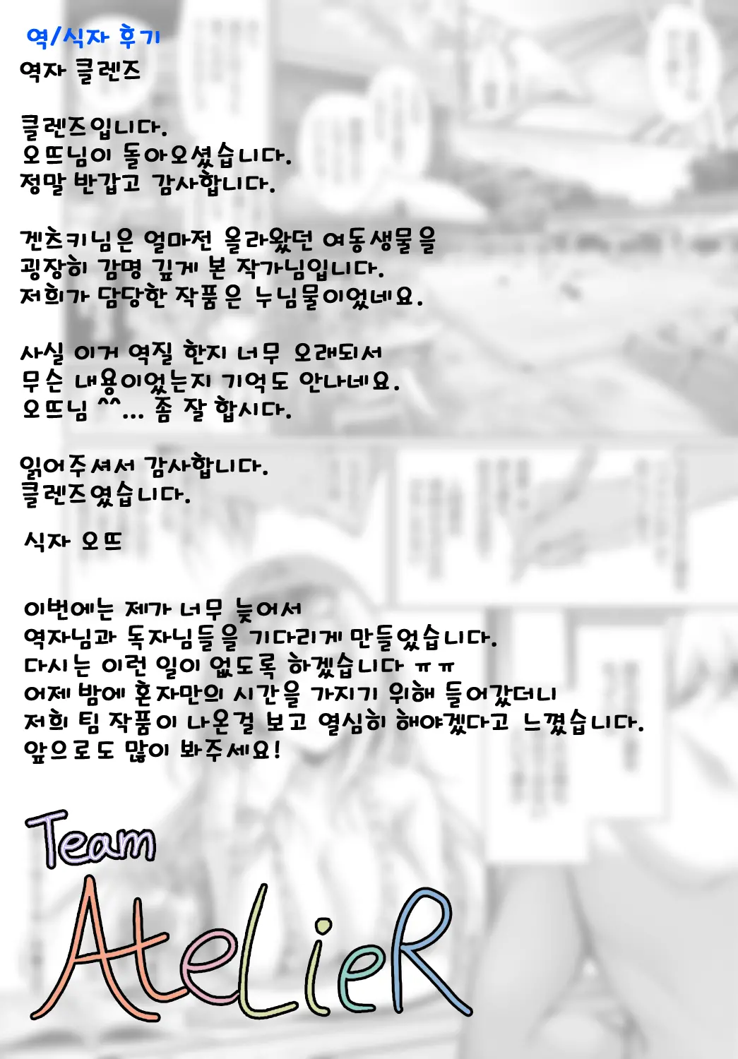 웹툰 이미지 21