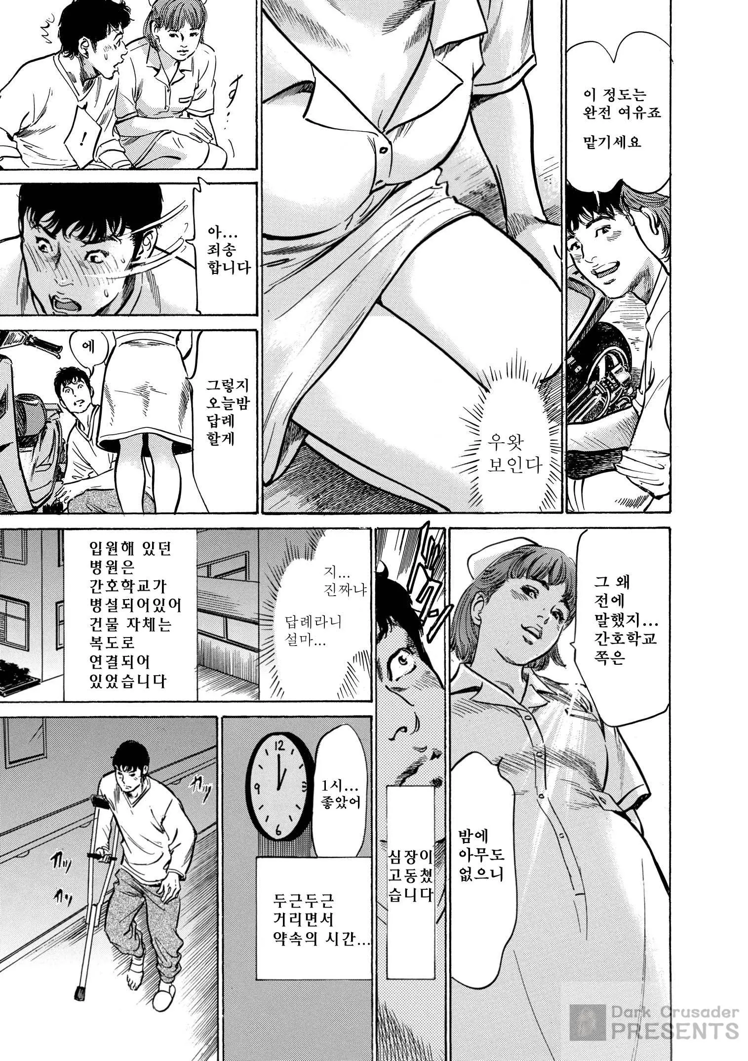 웹툰 이미지 120