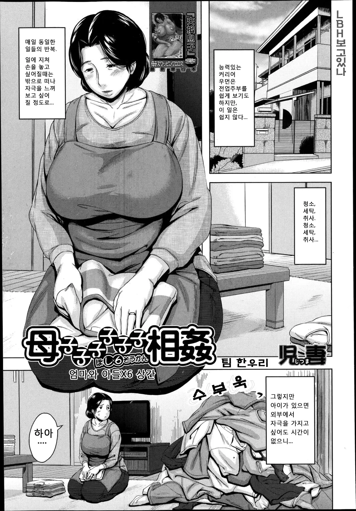 웹툰 이미지 66