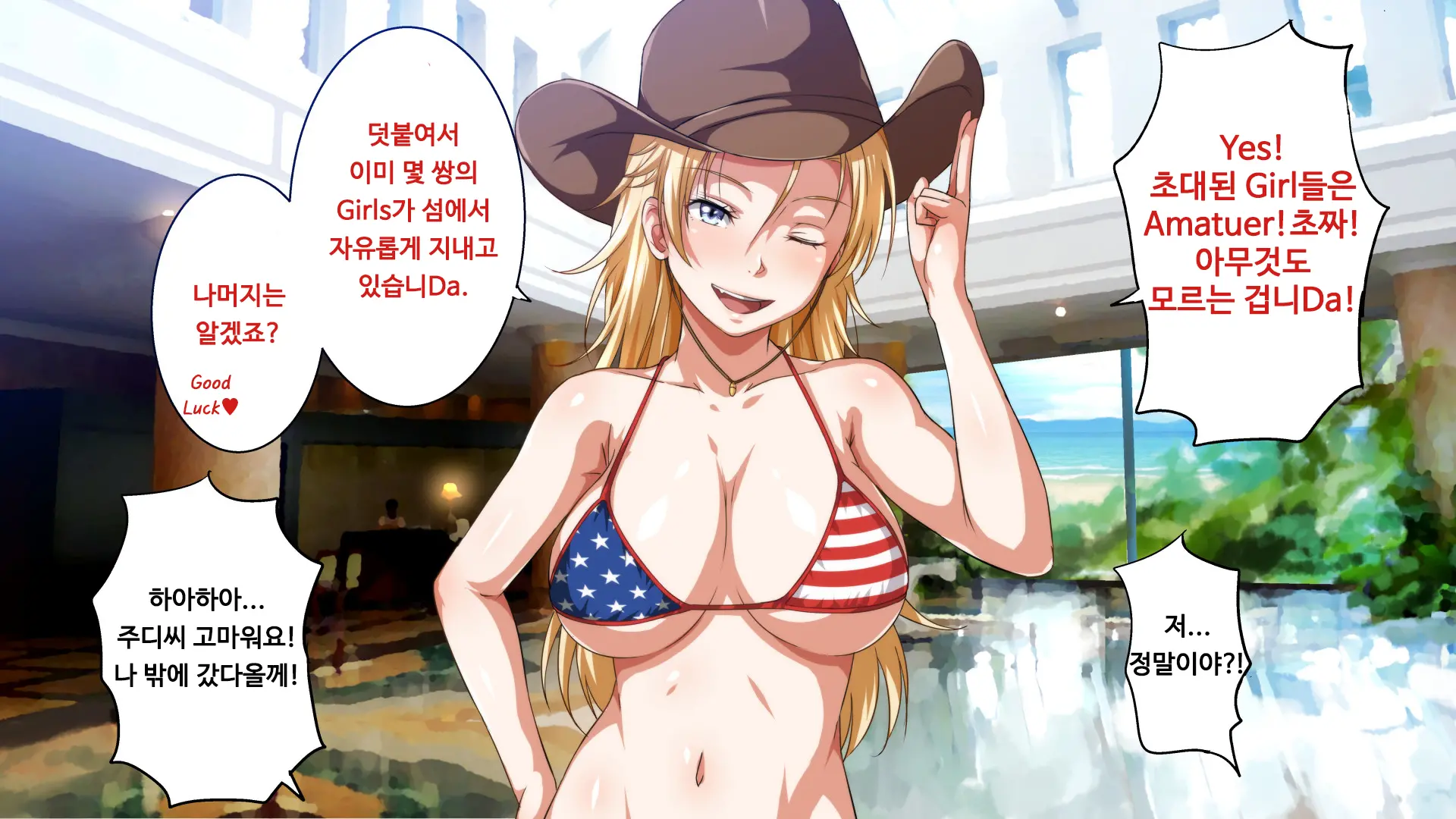 웹툰 이미지 10