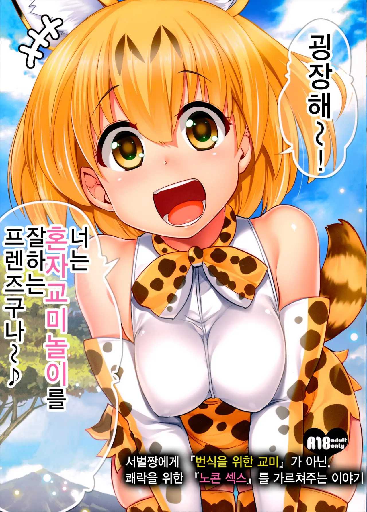 웹툰 이미지 1