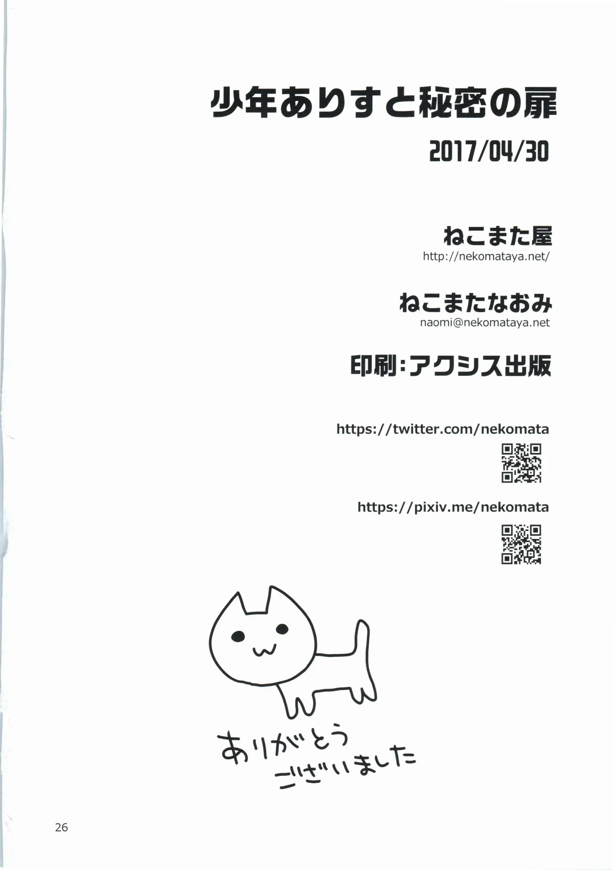 웹툰 이미지 24