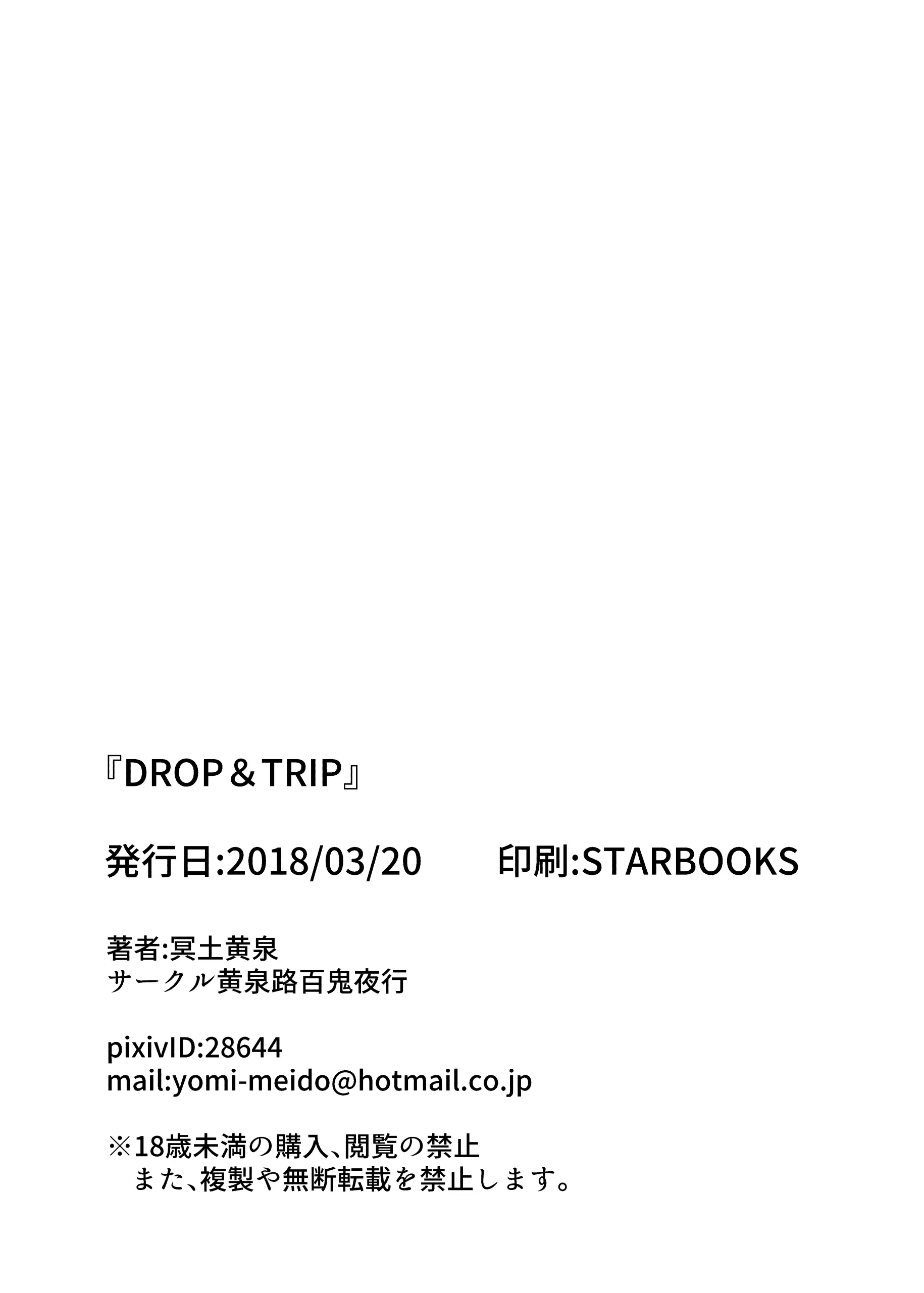 웹툰 이미지 24