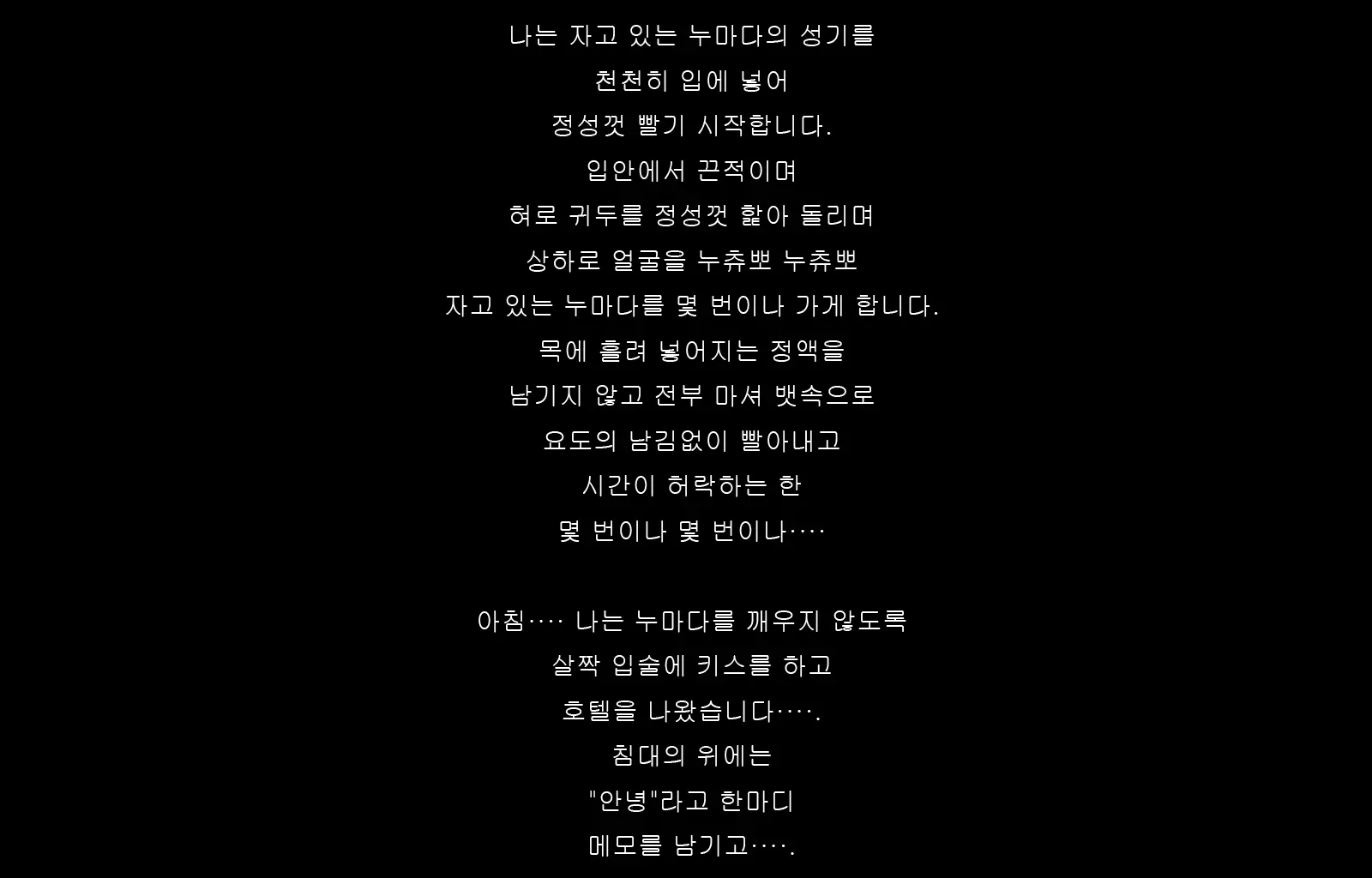 웹툰 이미지 193