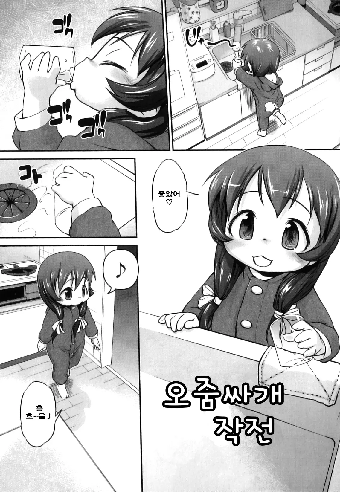 웹툰 이미지 127
