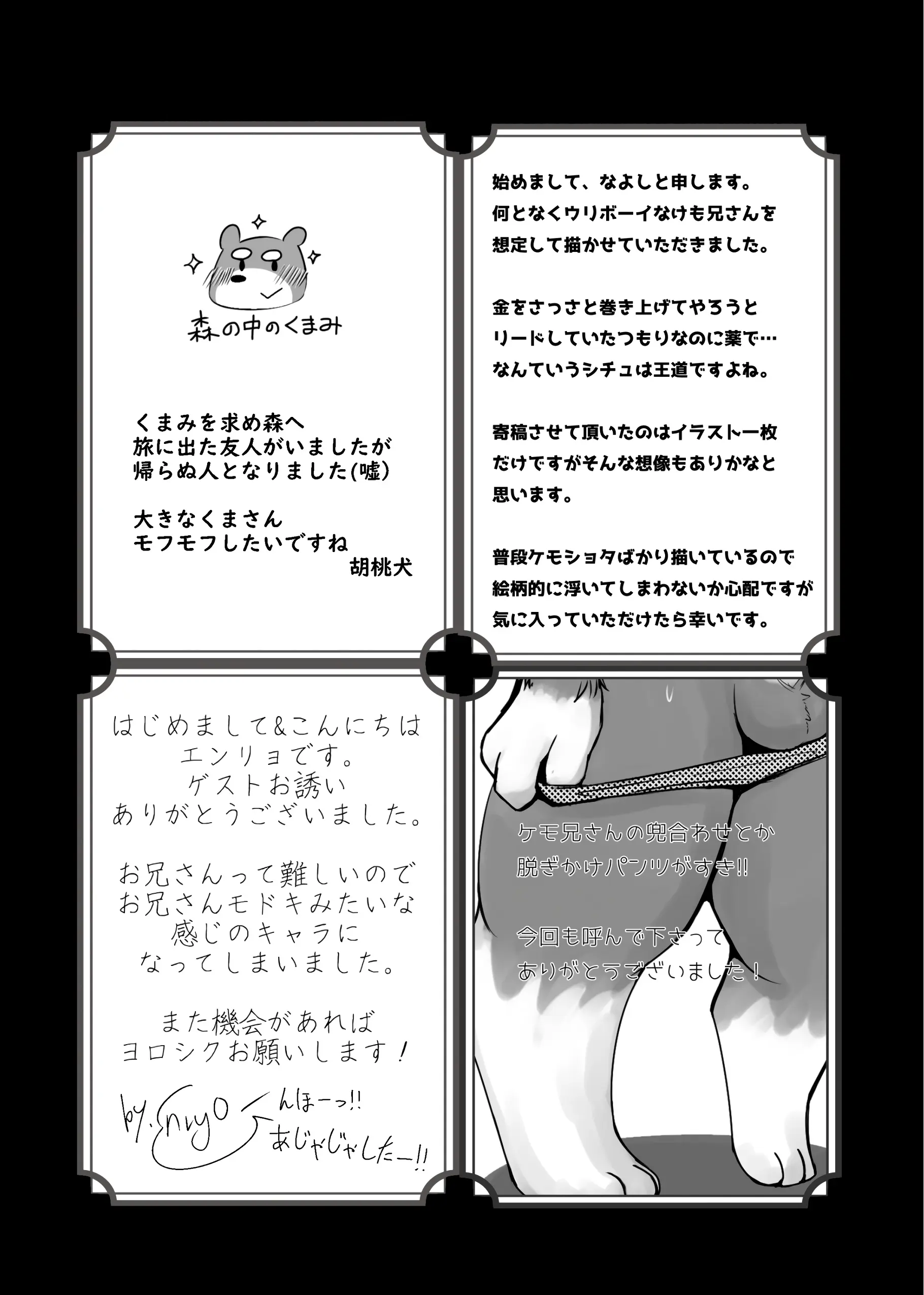웹툰 이미지 86