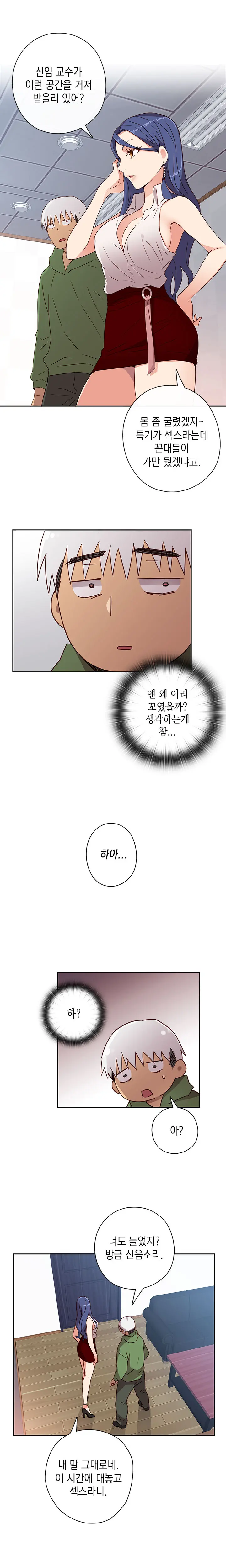 웹툰 이미지 144