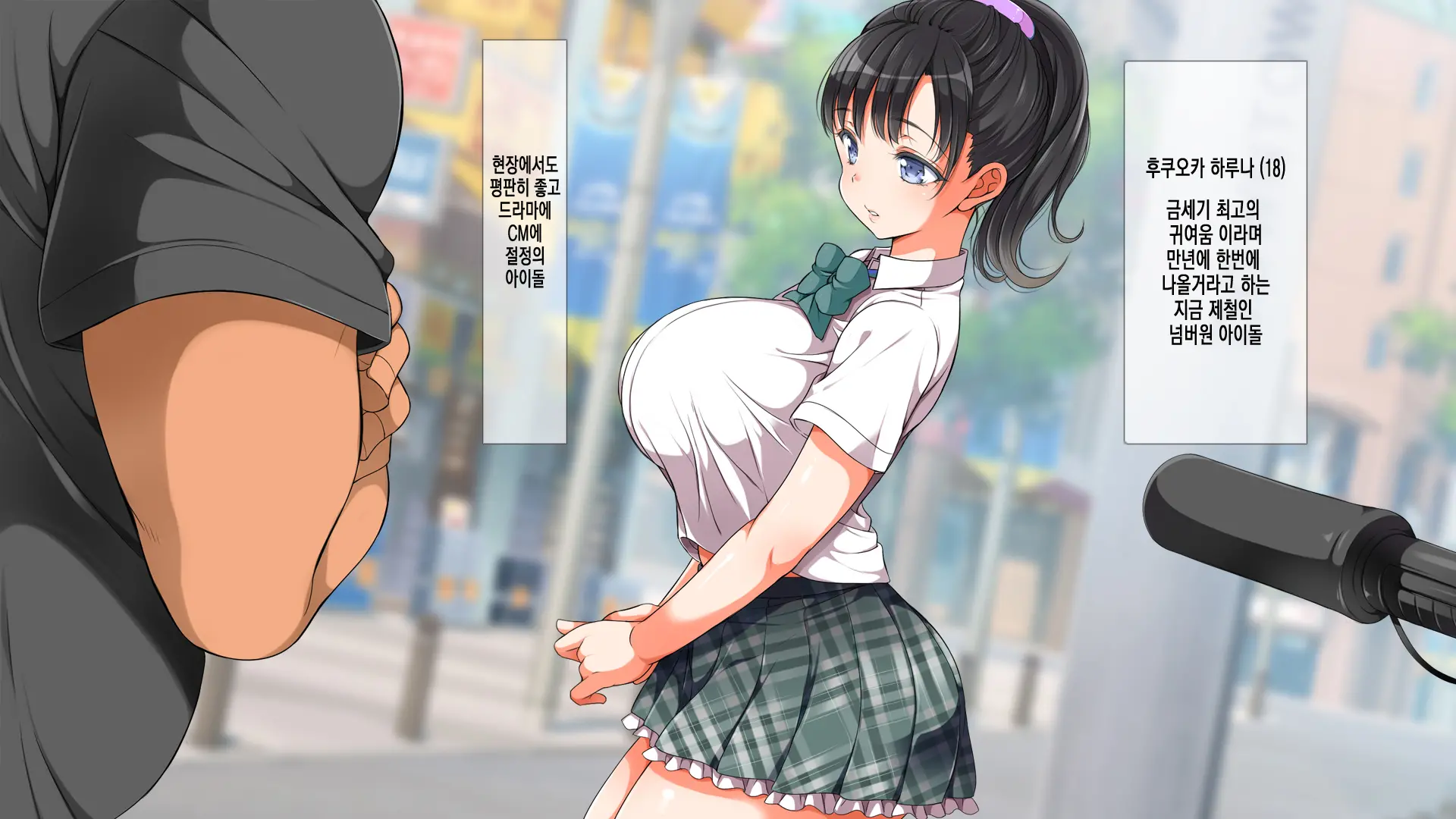 웹툰 이미지 363