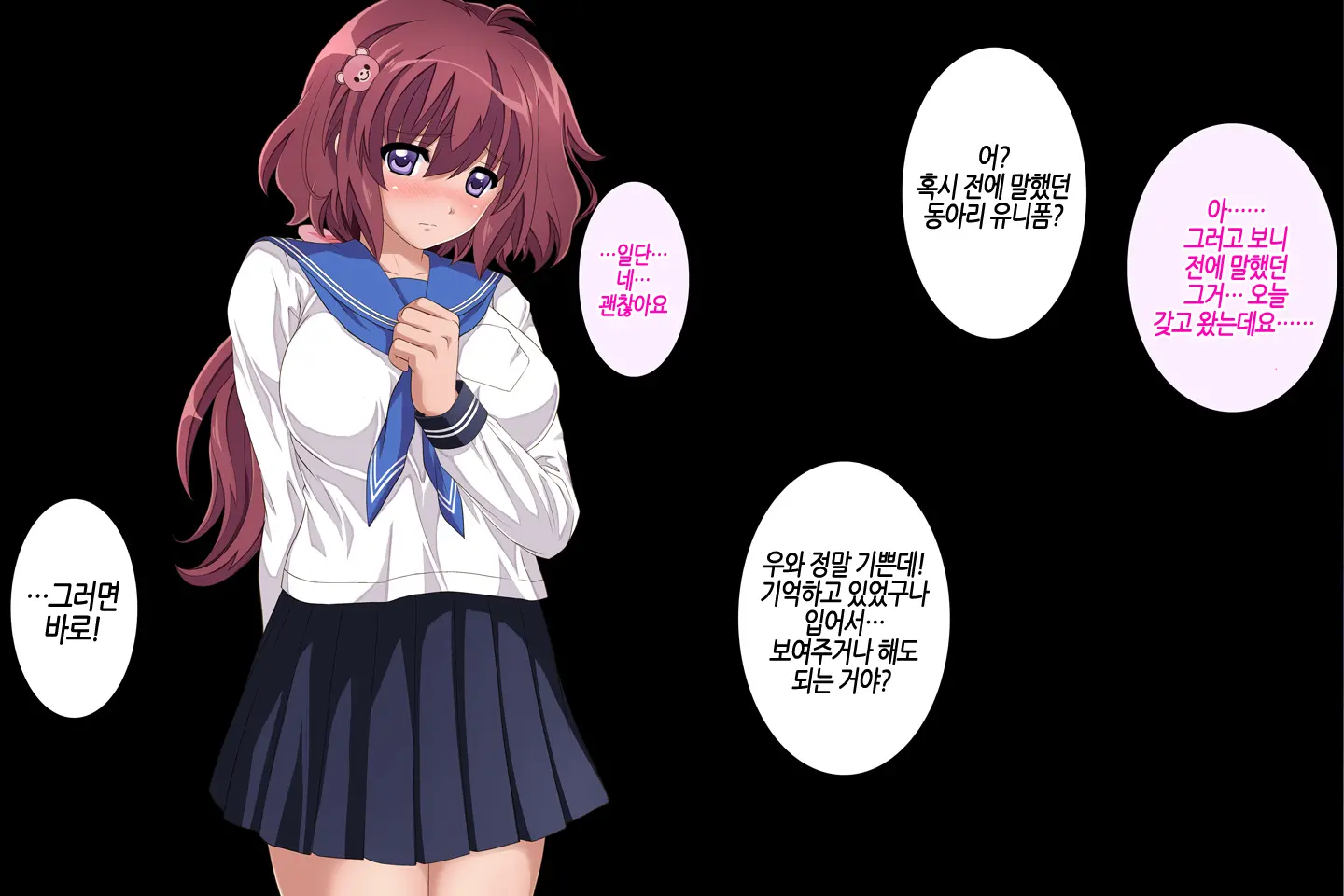 웹툰 이미지 122