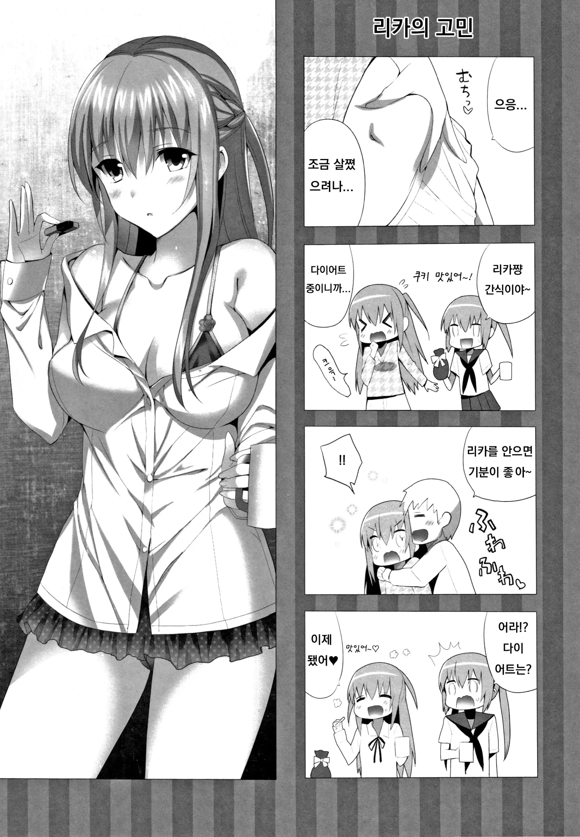 웹툰 이미지 17