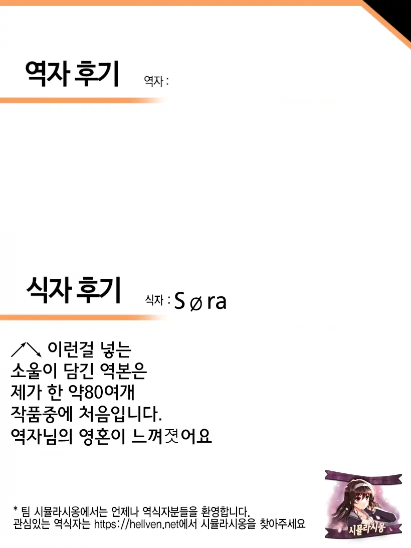 웹툰 이미지 29