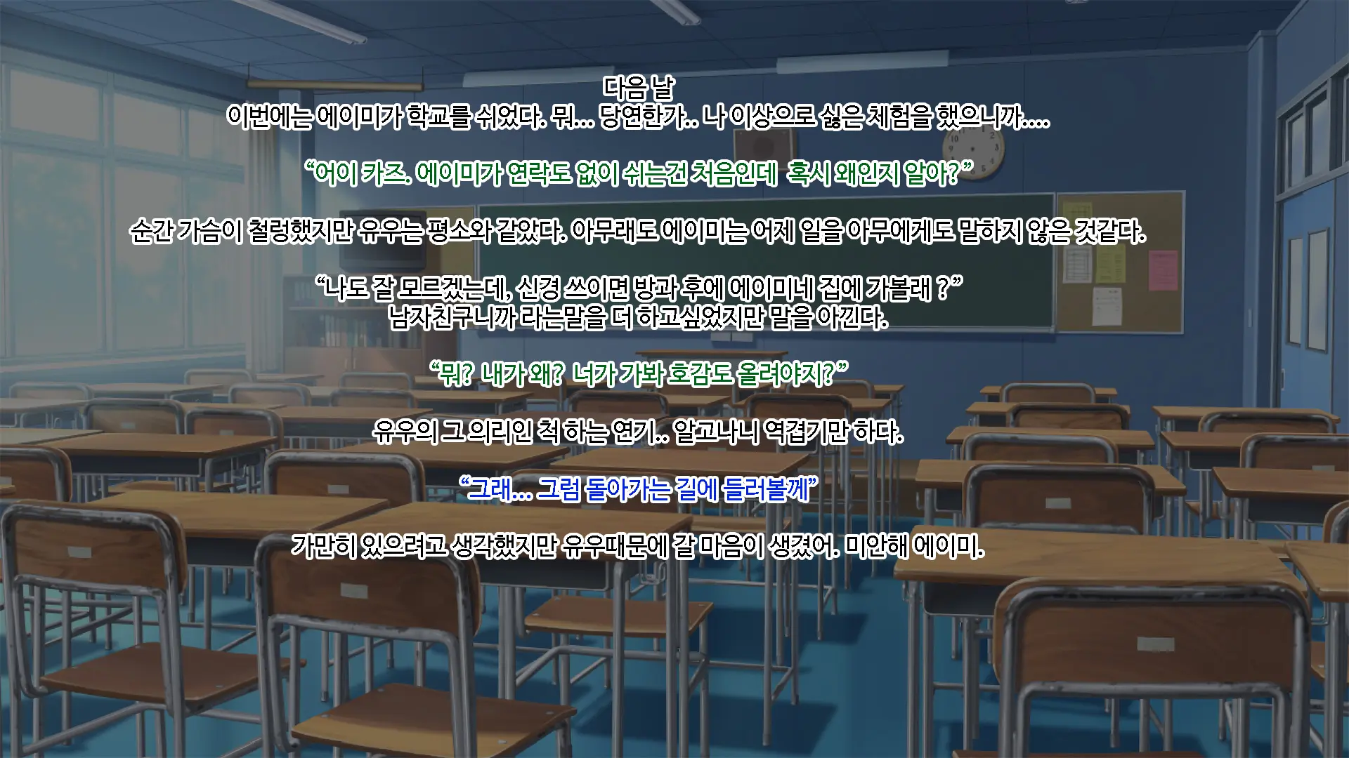 웹툰 이미지 57