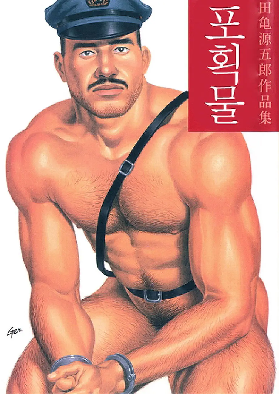 웹툰 이미지 0