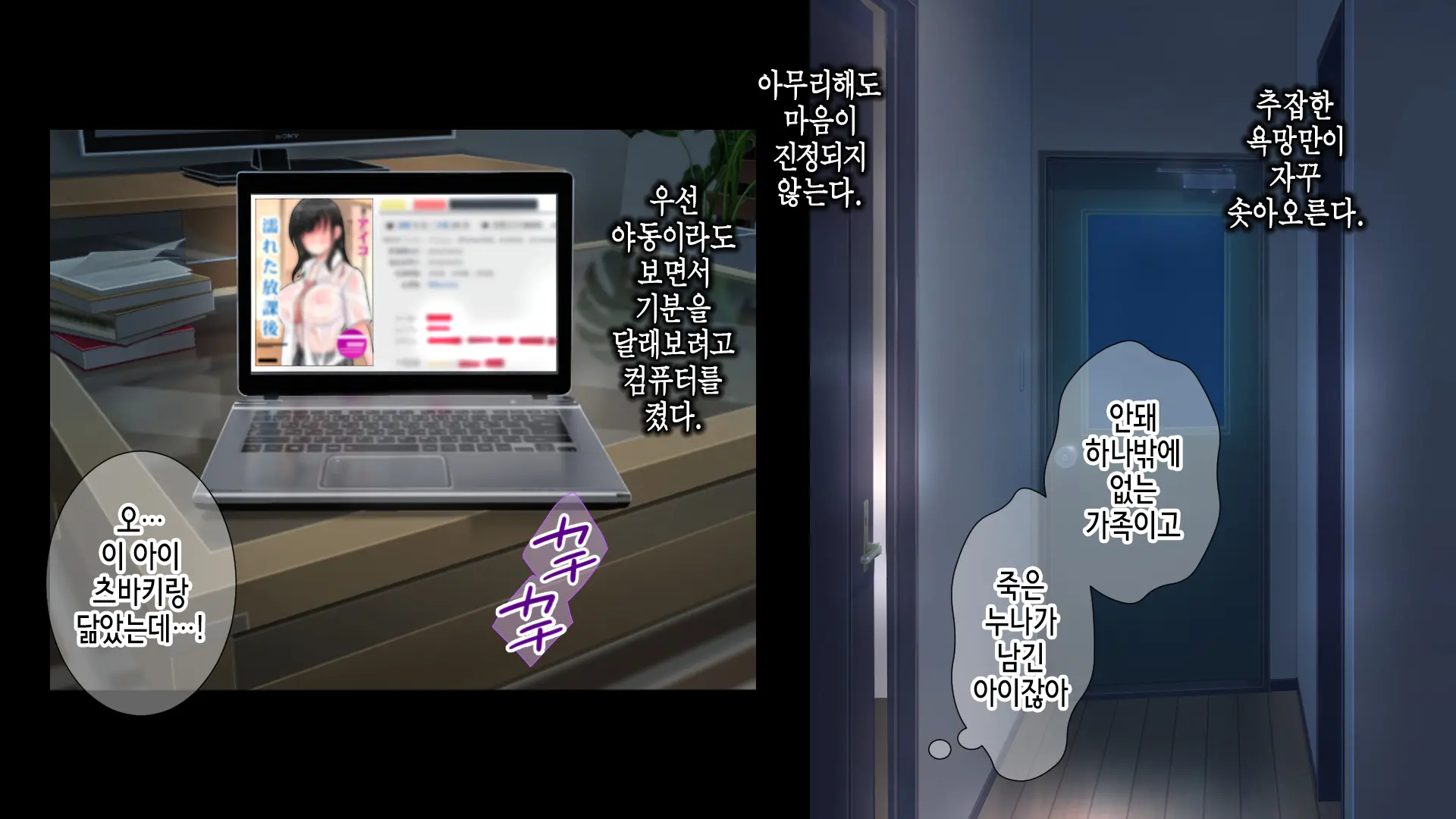 웹툰 이미지 21