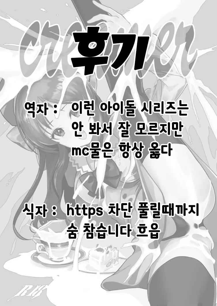 웹툰 이미지 27