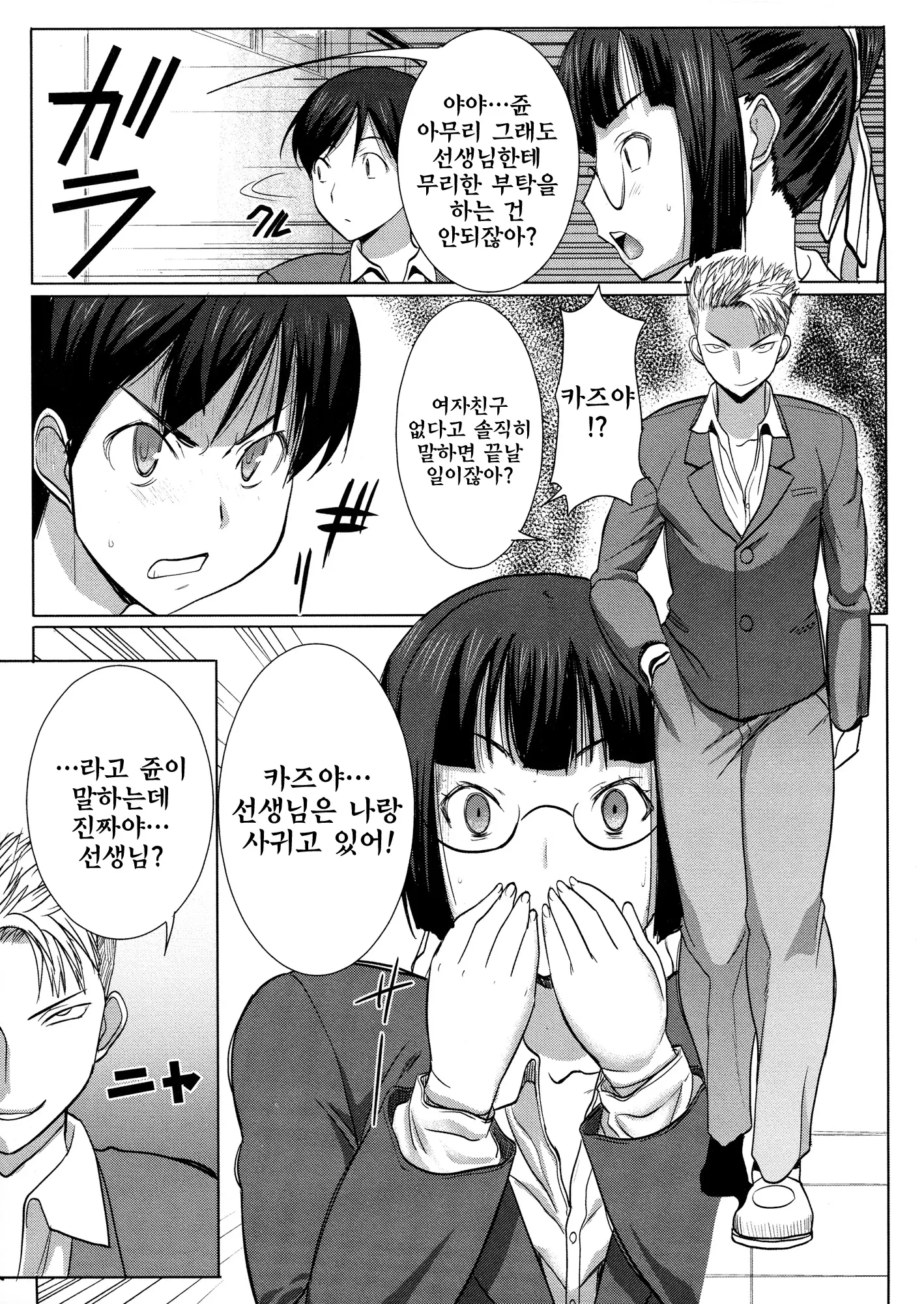 웹툰 이미지 47