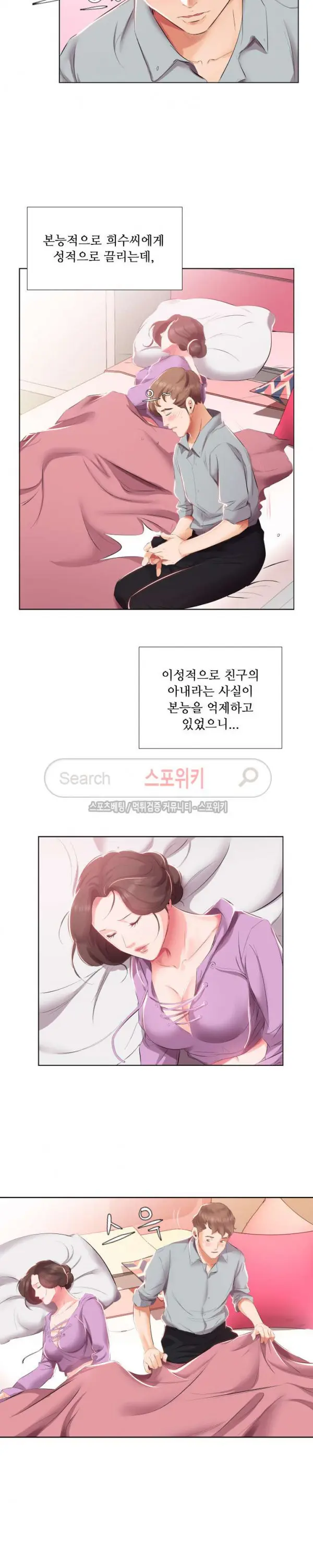 웹툰 이미지 59