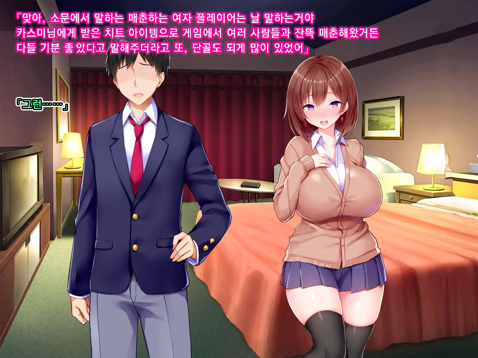 웹툰 이미지 360