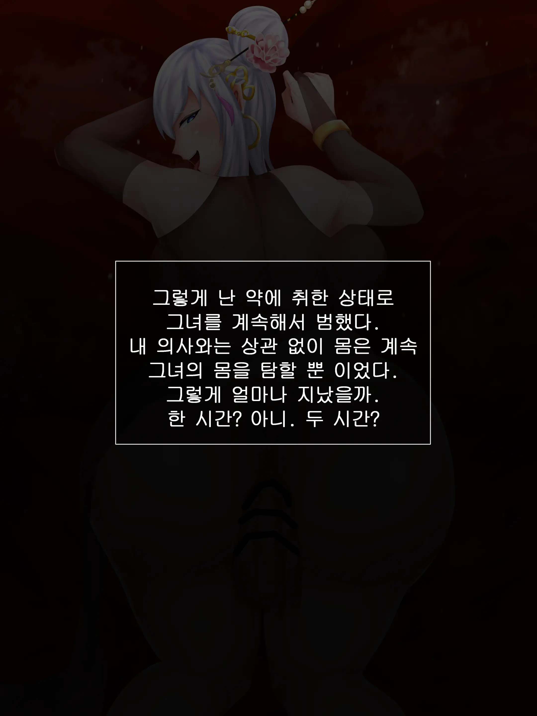 웹툰 이미지 15