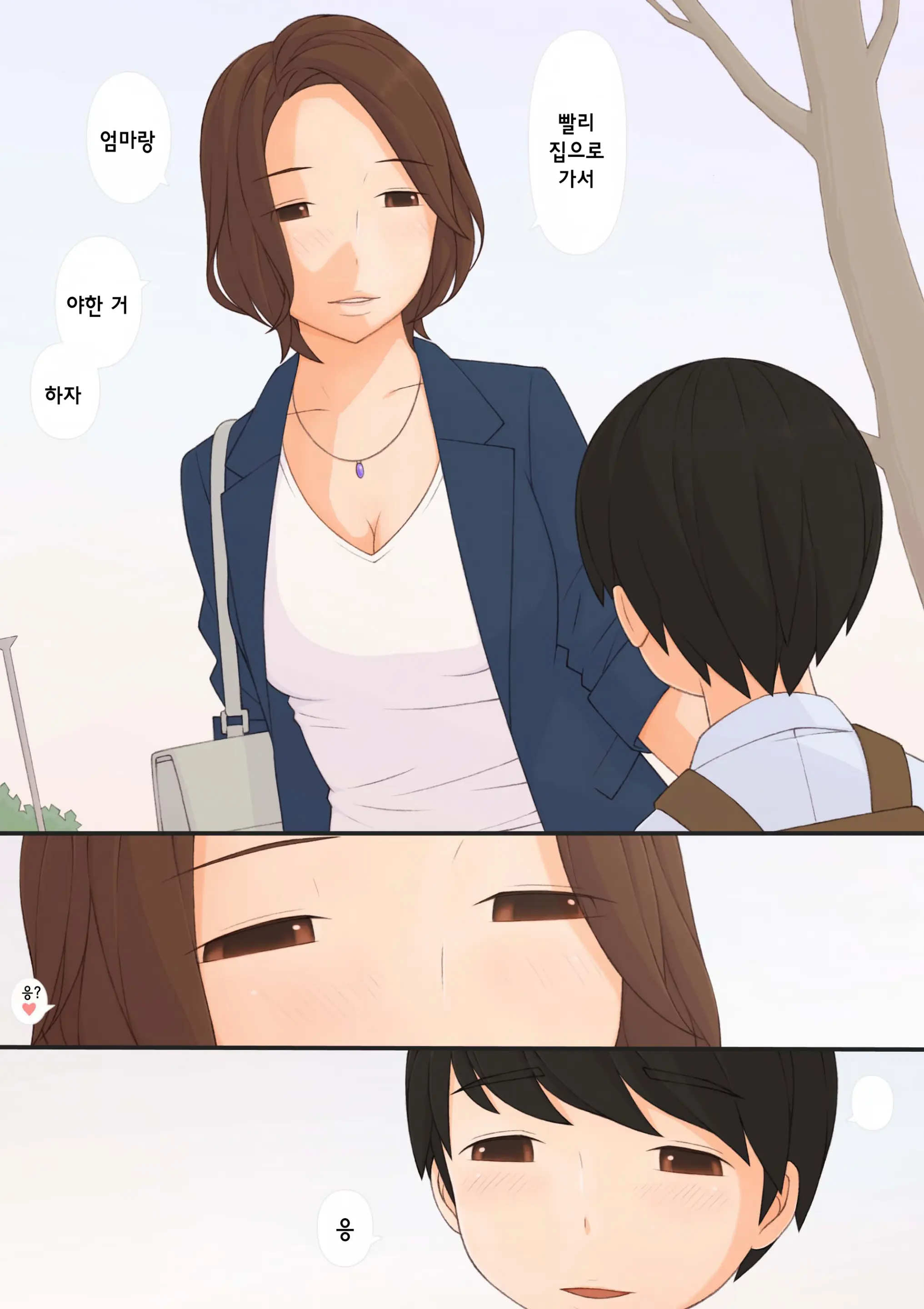웹툰 이미지 6