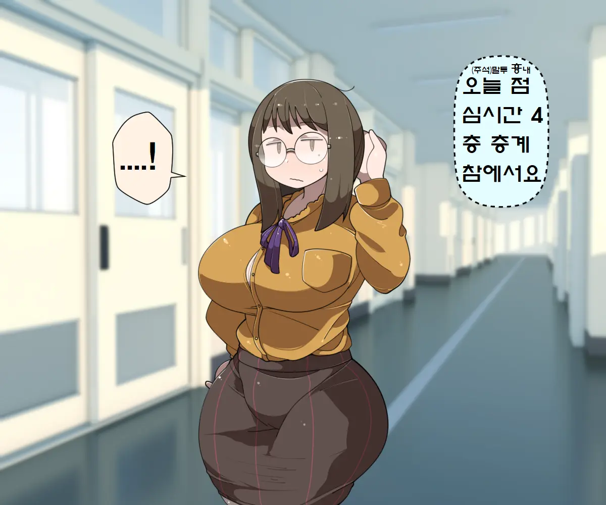 웹툰 이미지 69