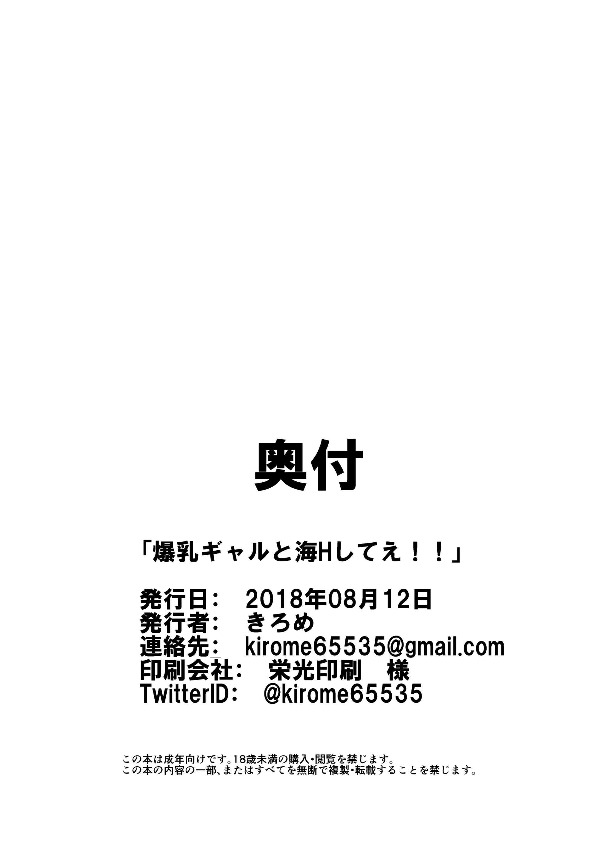 웹툰 이미지 24