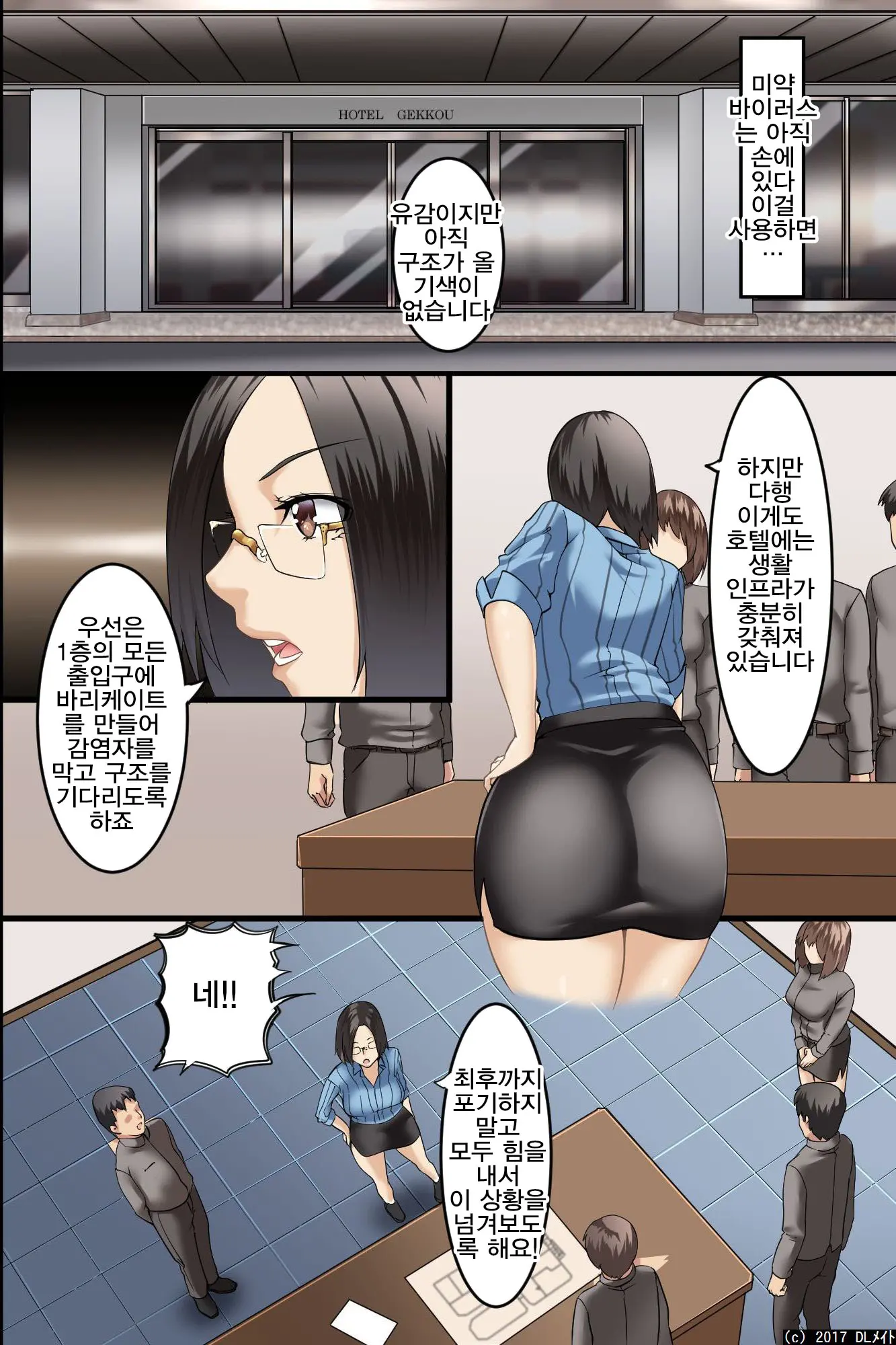웹툰 이미지 16