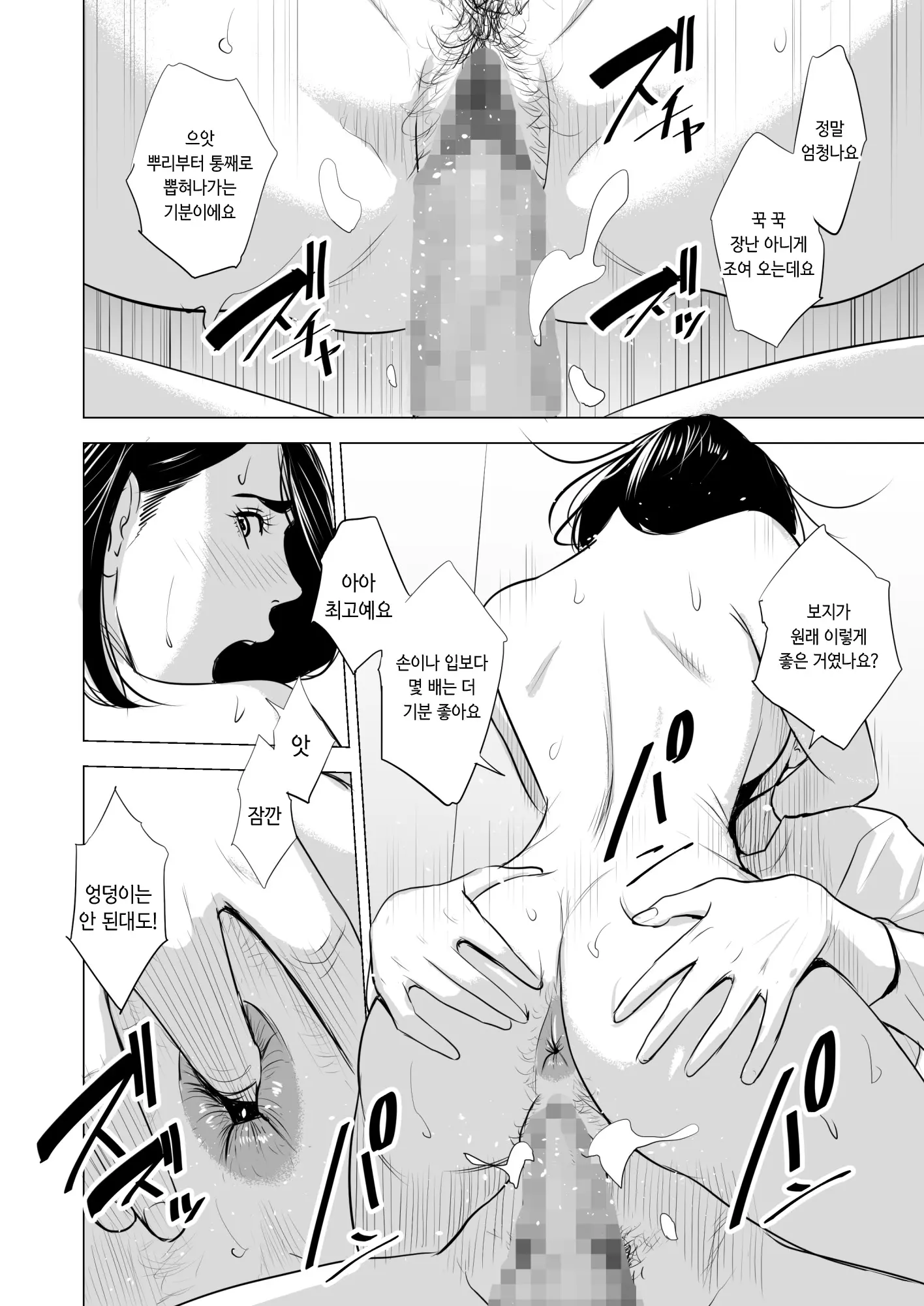웹툰 이미지 52