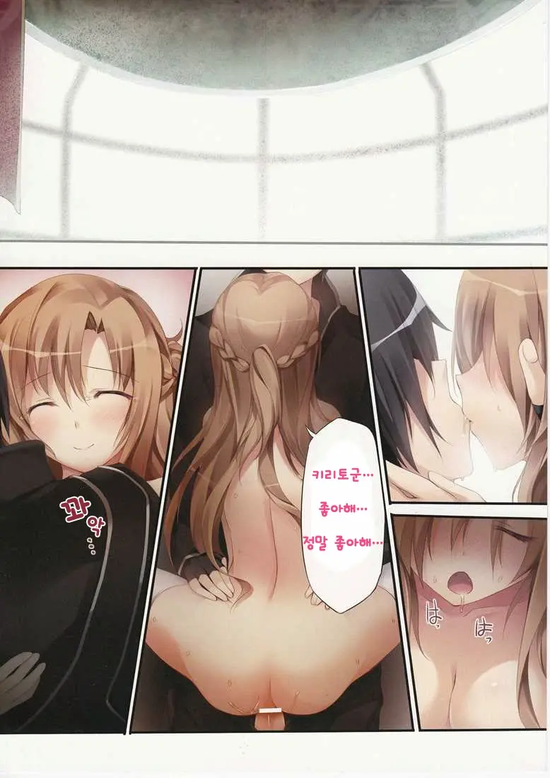 웹툰 이미지 53