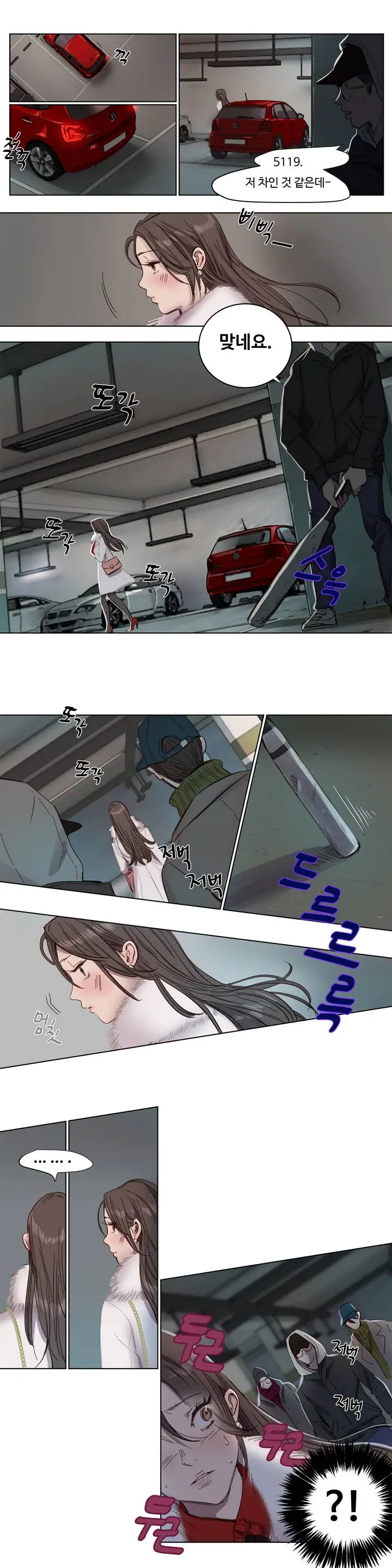 웹툰 이미지 9