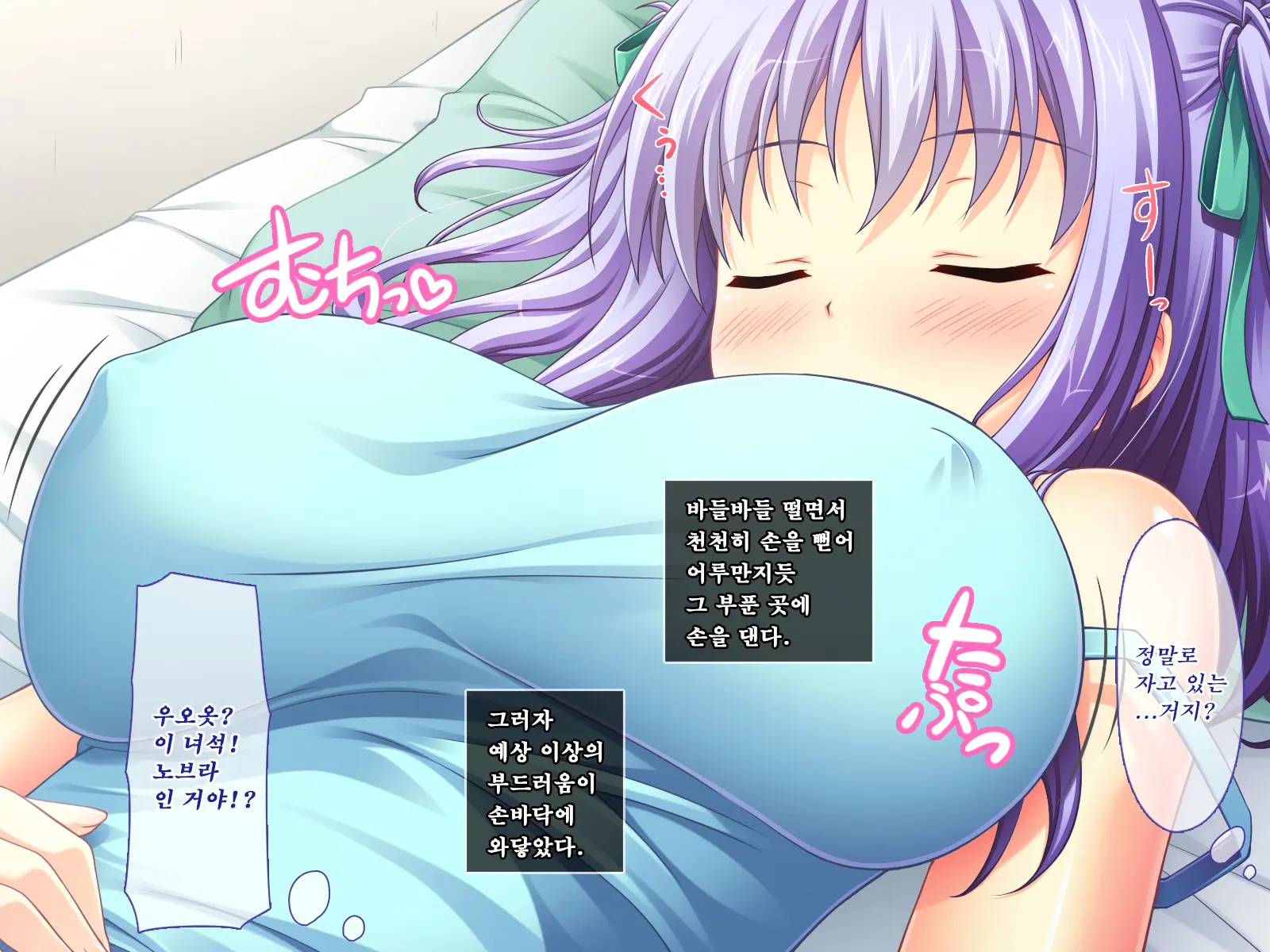 웹툰 이미지 24