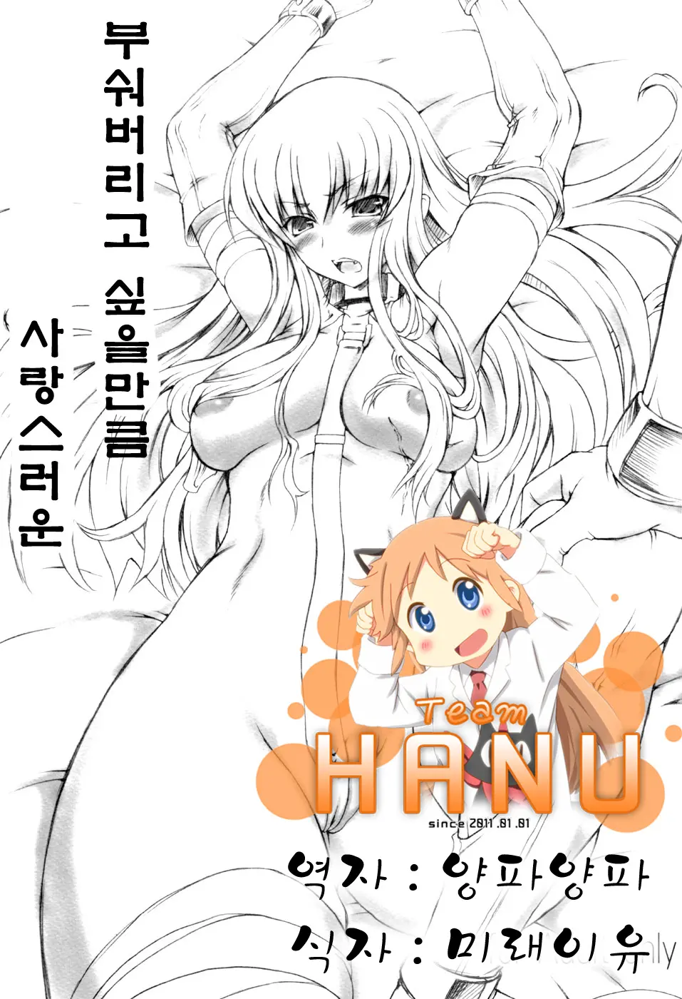 웹툰 이미지 0
