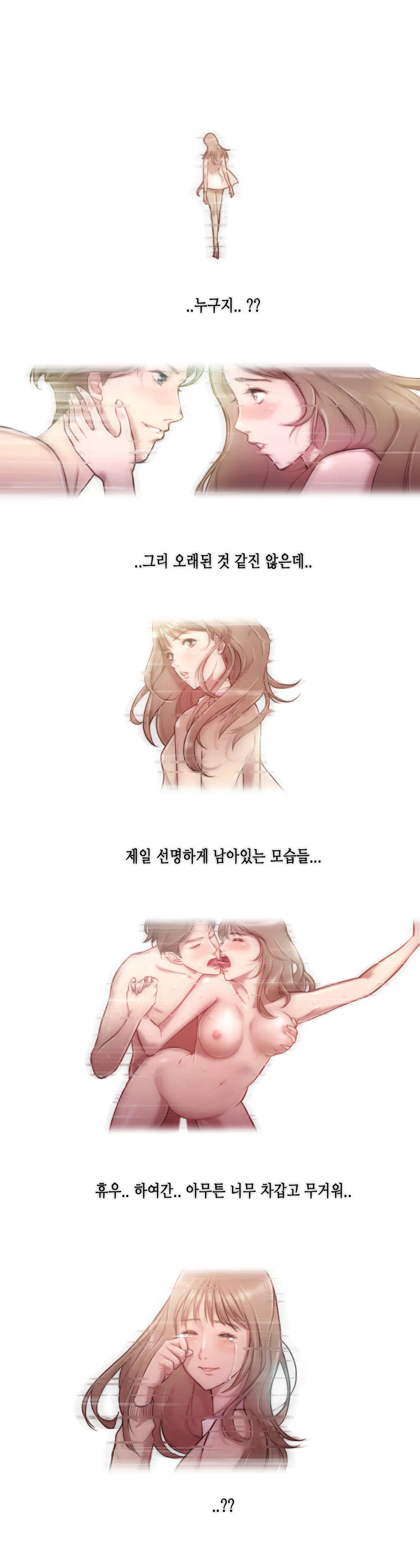 웹툰 이미지 42