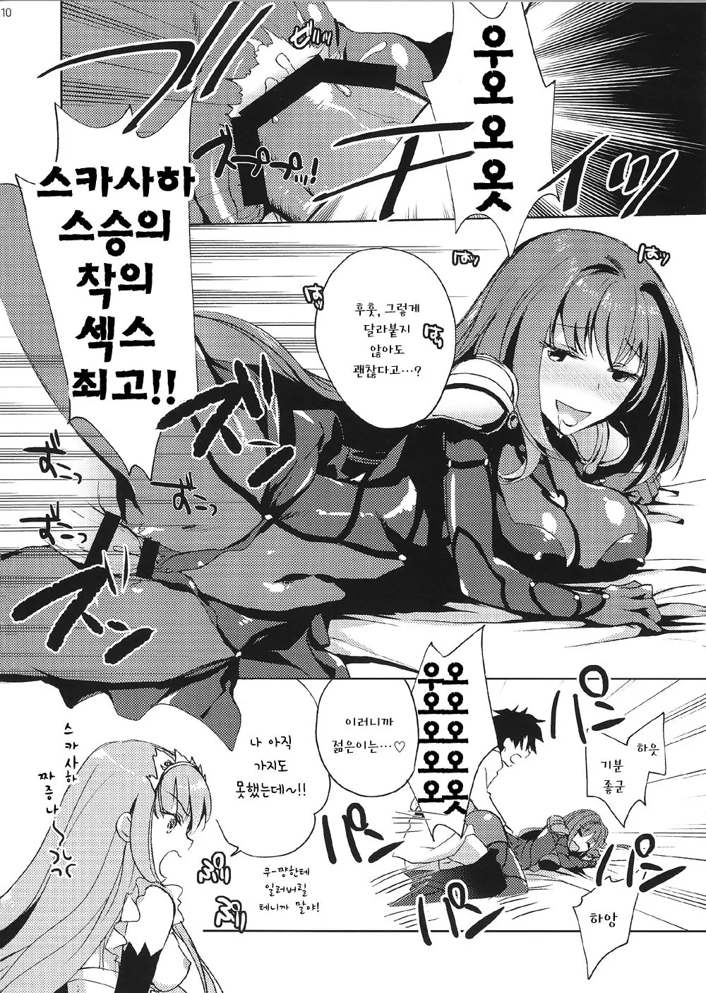 웹툰 이미지 7